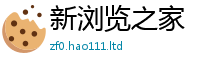 2025最新正版挂牌资料随2025新澳门天天免费谜语答案